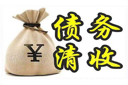 长宁区清帐公司